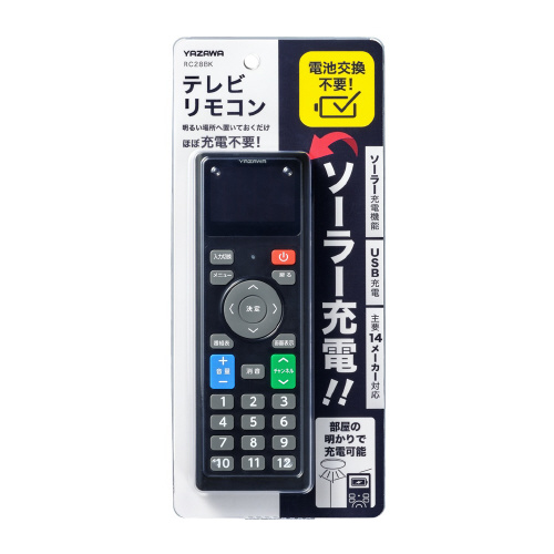 ソーラーテレビリモコン