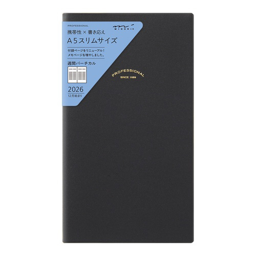 ２０２６ＰＲＤ　スリム　週間バーチカル　黒