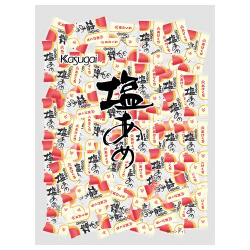 塩あめ　１ｋｇ