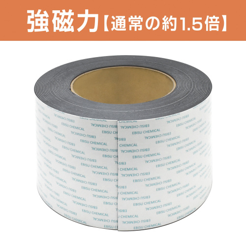 マグネットロール　バイオマス粘着付　強力　１０Ｍ巻