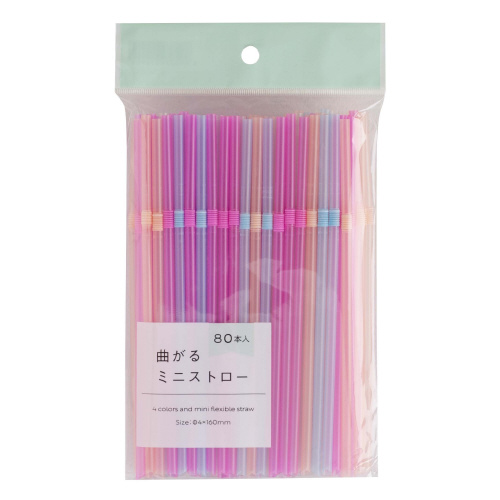 曲がるミニストロー　１セット（８０本入×８）