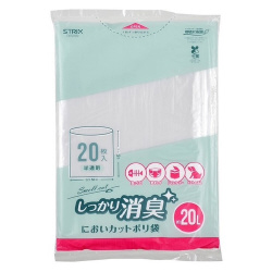 ＳＡー２４３においカットポリ袋２０Ｌ　２０枚