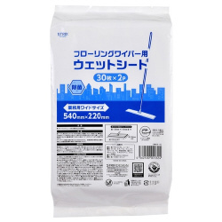 ＳＢー１３２業務用ワイドウェットＳ３０枚×２Ｐｘ８