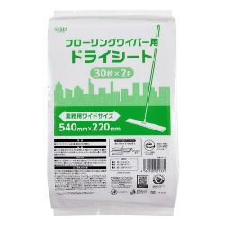 ＳＢー１３３業務用ワイドドライＳ３０枚×２Ｐｘ８