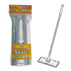 ＳＴ　組立　フローリング用　ワイパー