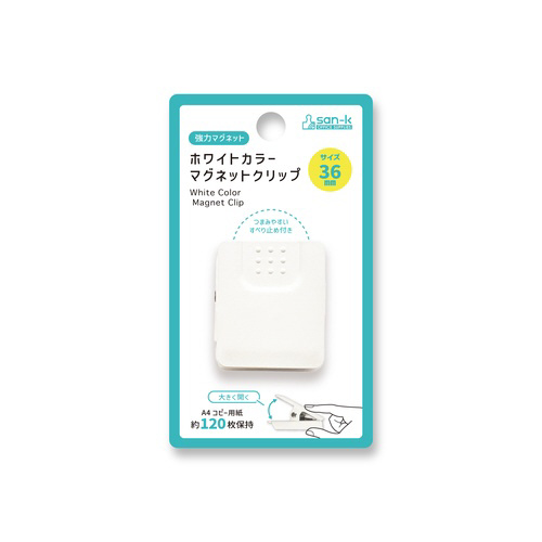 ホワイトカラーマグネットクリップハサミグチ３６