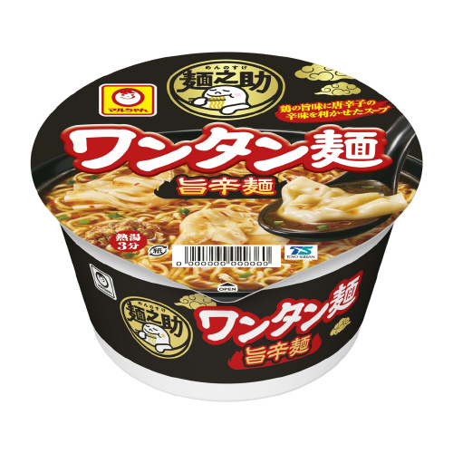 麺之助　ワンタン麺　旨辛麺　　１２個※