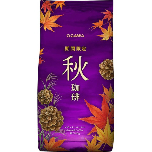 期間限定秋珈琲　粉　１４０ｇ※
