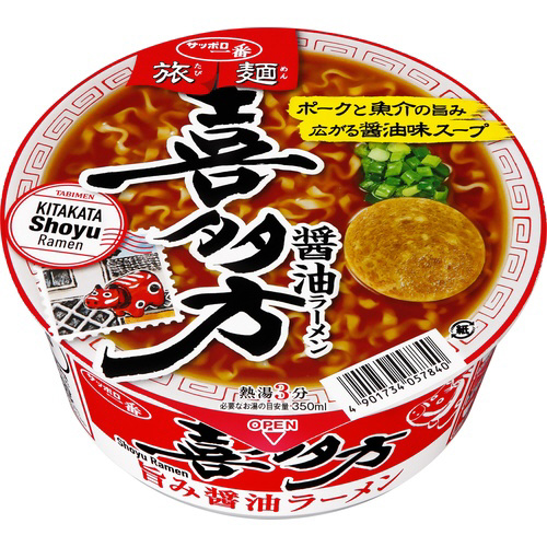 旅麺　喜多方　醤油ラーメン　１２食※