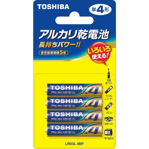 アルカリ乾電池　単４形　ＬＲ０３Ｌ　４ＢＰ　４本入