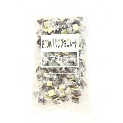 シンプル＆バリューバルクチョコ８００ｇペアカラー※