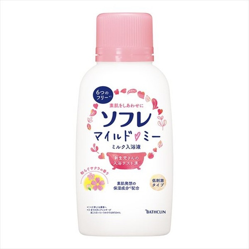 ソフレマイルドミーサクラボトル