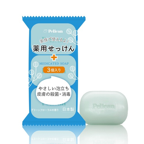 ペリカン薬用せっけん　８５ｇ×３個