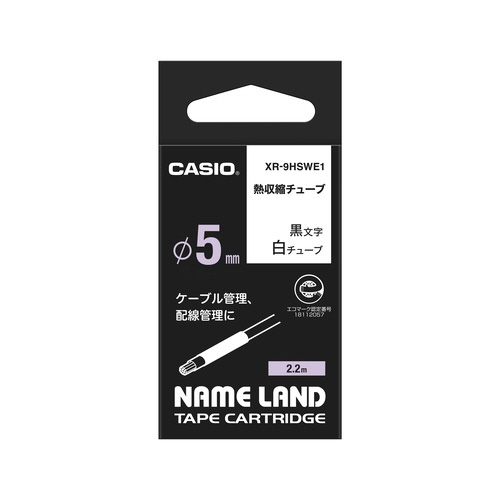 ネームランド　熱収縮チューブ　テープ幅９ｍｍ