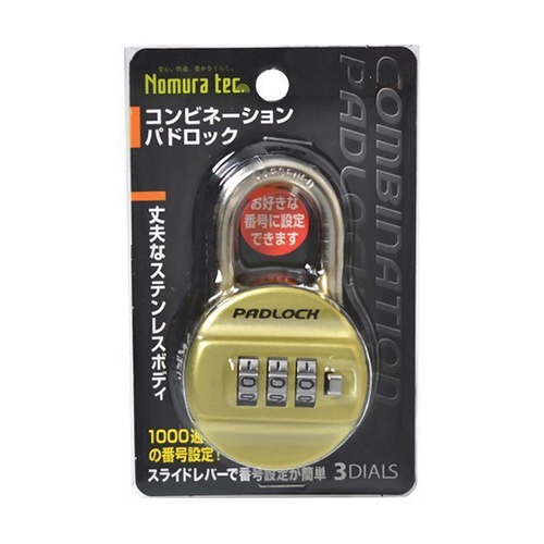 Ｎ－２４１１　パドロック　３ＤＩＡＬＳ黄