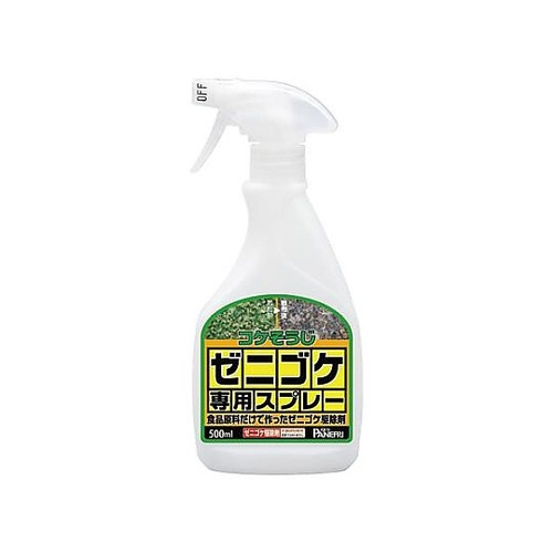 ５００ｍｌ　コケ取り剤スプレー（ゼニゴケ