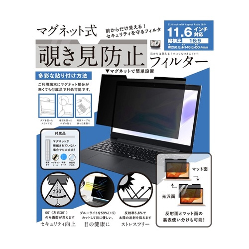 ＬＧ－ＭＰＦＩＬＴＥＲ１１６　フィルター