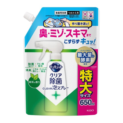 キュキュットＣ除菌泡ＳＰ　緑茶　詰替６５０ｍｌ
