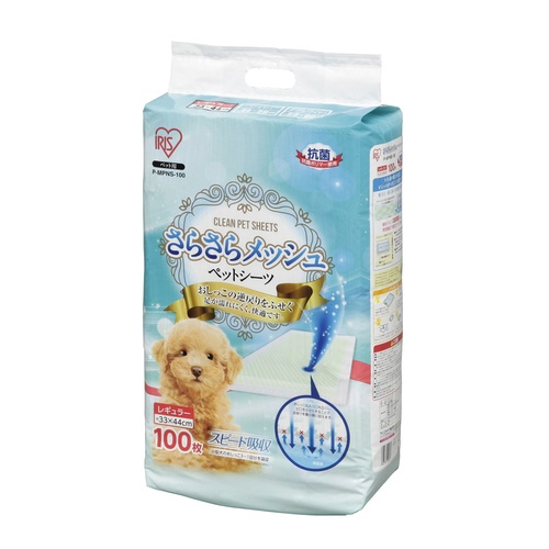 さらさらメッシュシーツ　レギュラー　１００枚