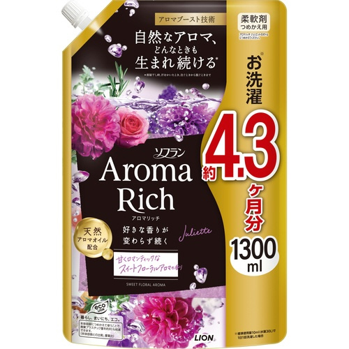 ソフランアロマリッチジュリエット替ＵＪ１３００ｍｌ