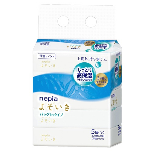 ネピアよそいき保湿ソフトパックティシュ９０組５個入