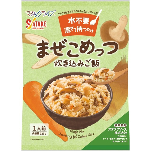 まぜこめっつ　　炊き込みご飯※