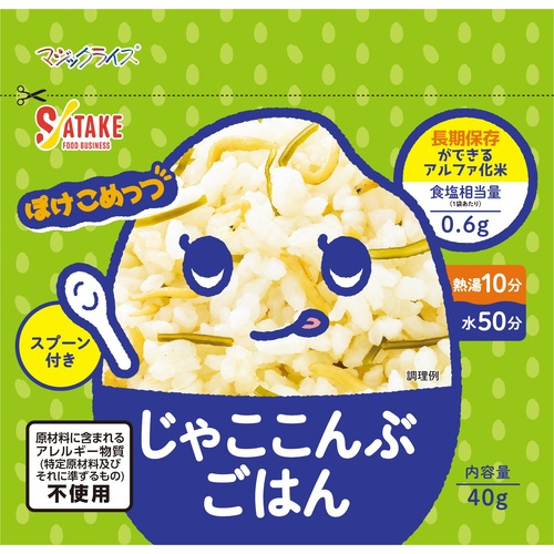 ぽけこめっつ　　じゃここんぶごはん※