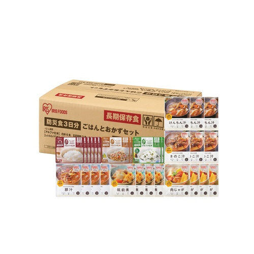 防災食３日分シリーズ　ごはんとおかずセット※