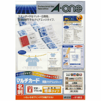 マルチカード名刺Ａ４　クリアエッジ　白標準　５０枚