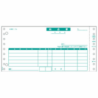 納品書　ＳＢ４８０－２Ｐ　２枚複写　２０００セット