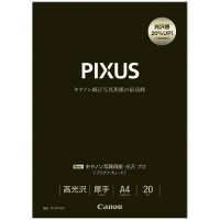 ＩＪ光沢紙／キヤノン写真用紙光沢プロ　Ａ４　２０枚