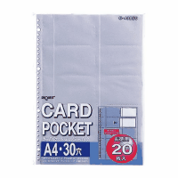 カードポケット名刺用Ａ４縦　２０ポケット３０穴　２０枚