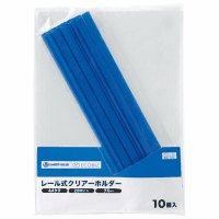 レールホルダー再生　Ａ３Ｅ青１００冊　Ｄ１０２Ｊ－１０ＢＬ