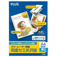 カラーレーザー用紙　ＰＰ－１２０ＷＨ