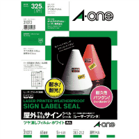 屋外ラベル　６５面　５枚入　３１０７３