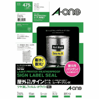 屋外ラベル　９５面　５枚入　３１０７４