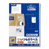 いつものラベル４面　余白無　ＭＥ－５５４Ｔ