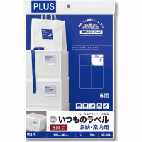 いつものラベル６面　余白無　ＭＥ－５５６