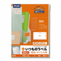 いつものラベル２０面　余白無　ＭＥ－５１１Ｔ