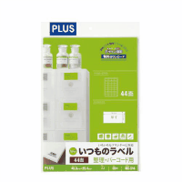 いつものラベル４４面　ＭＥ－５１４