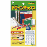 マイタックＰＣインデックス　はがき　青枠　１０冊