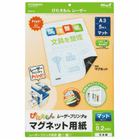 ぴたえもんマグネット用紙レーザーＡ３　全面　１０冊
