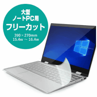 キーボード防塵カバー　ＰＫＵ－ＦＲＥＥ４