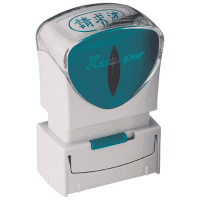 Ｘ２キャップレスＡ型　藍請求済　ヨコＸ２－Ａ－１１６Ｈ３