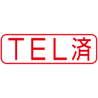 Ｘ２キャップレスＢ型　赤ＴＥＬ済　ヨコ　Ｘ２－Ｂ－１０３Ｈ２