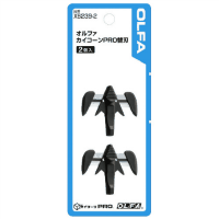 カイコーンＰＲＯ替刃２個入り　ＸＢ２３９－２