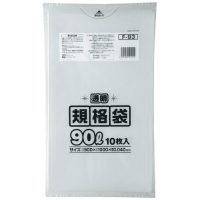 規格袋９０Ｌ　Ｆ－９３　透明　１０枚