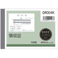 領収証　ＤＲ３０４Ｋ　Ｂ７ヨコ１００枚