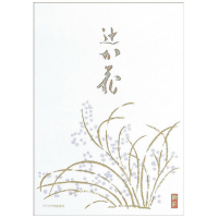 便箋　セン３１　辻が花