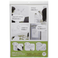 どこでもシートＡ３　３１－０８８０－００２　白無地　５枚入り